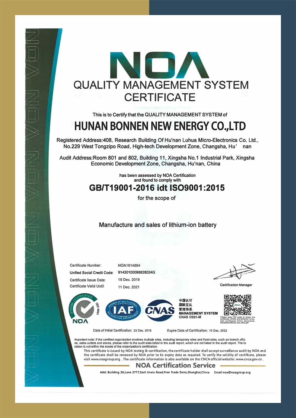 ISO9001